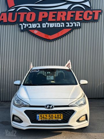 מודעת רכב יונדאי i20 1