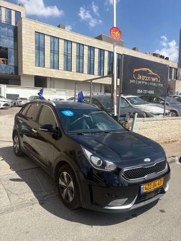 קיה נירו