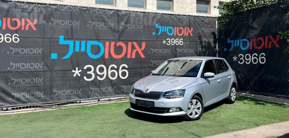 מודעת רכב סקודה פאביה