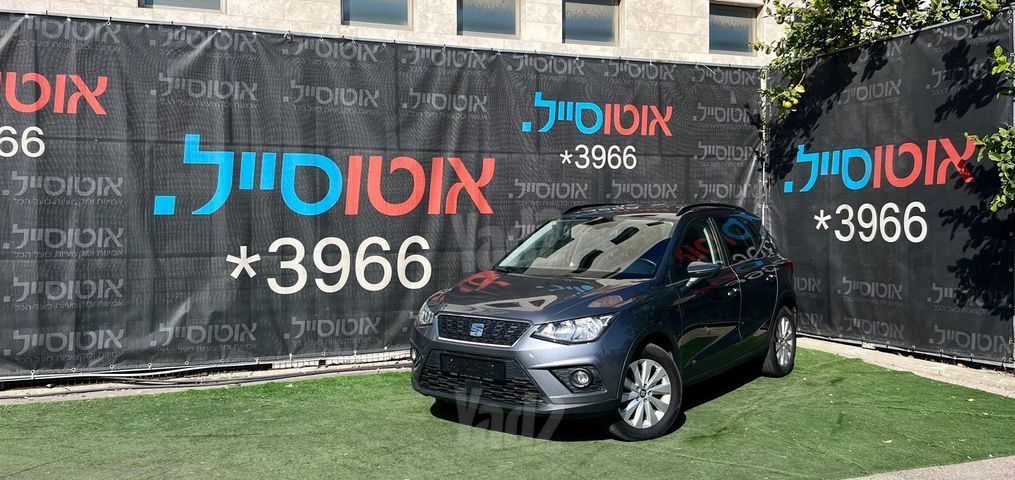 מודעת רכב סיאט ארונה