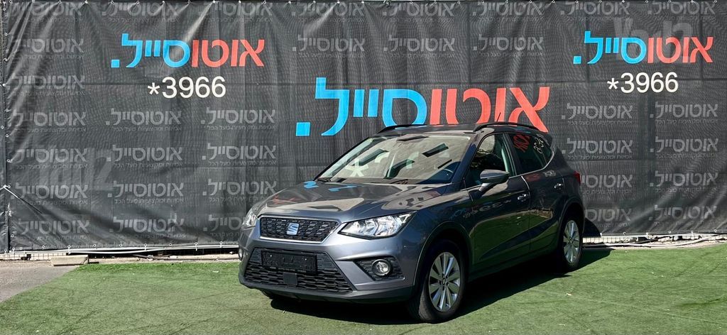 סיאט ארונה