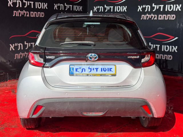 טויוטה יאריס