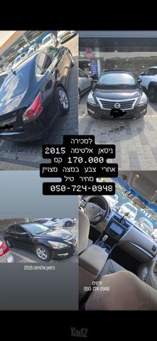 מודעת רכב ניסאן אלטימה