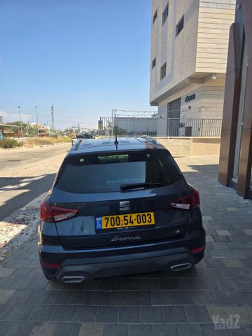סיאט ארונה