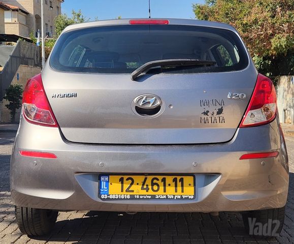 יונדאי i20