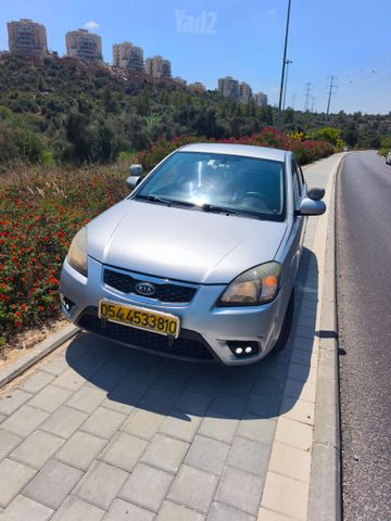 קיה ריו