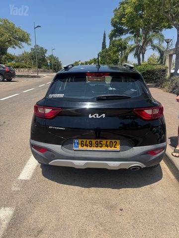 קיה סטוניק