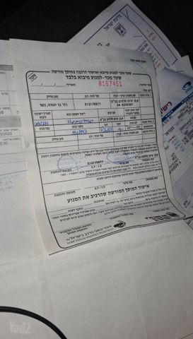 מודעת רכב הונדה אקורד