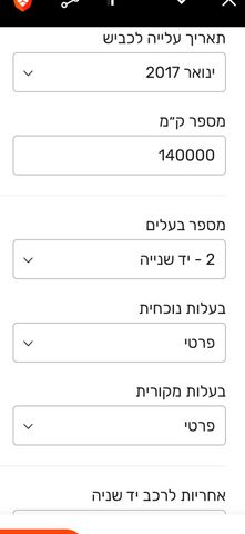 סיטרואן C1