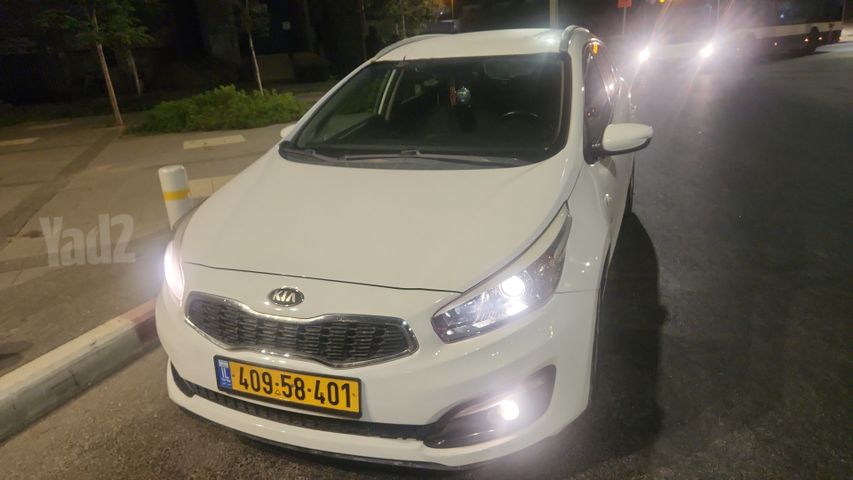 קיה סיד