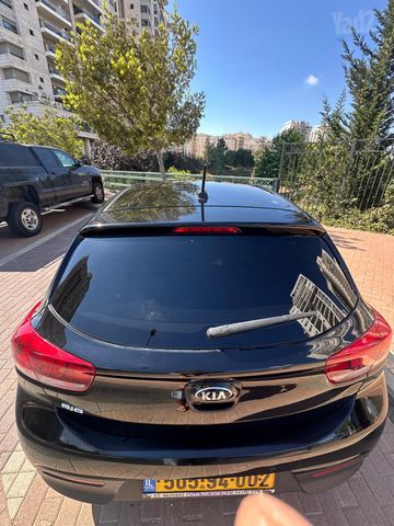 קיה ריו