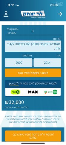 מאזדה 3