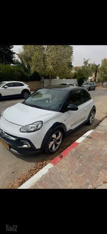 אופל אדם