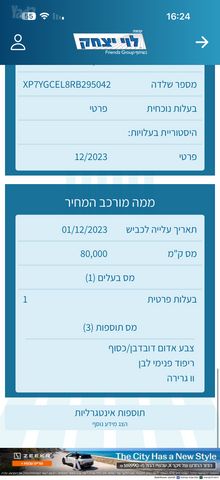 טסלה מודל Y