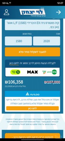 קיה נירו