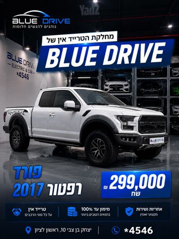 מודעת רכב פורד F-150