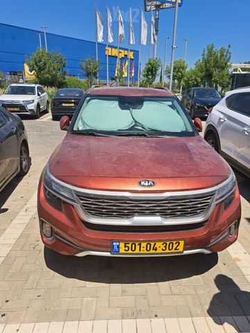 קיה סלטוס