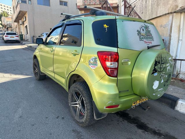 דייהטסו טריוס