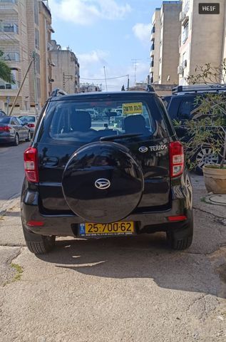 דייהטסו טריוס