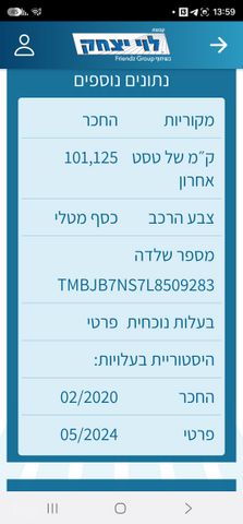 סקודה קודיאק