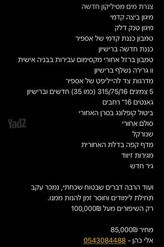 לנד רובר דיסקברי