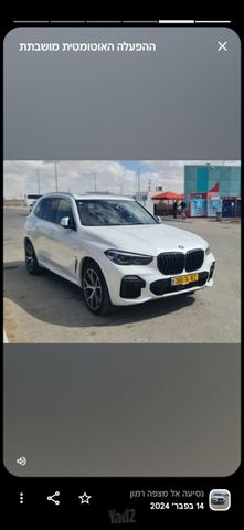 מודעת רכב ב מ וו X5