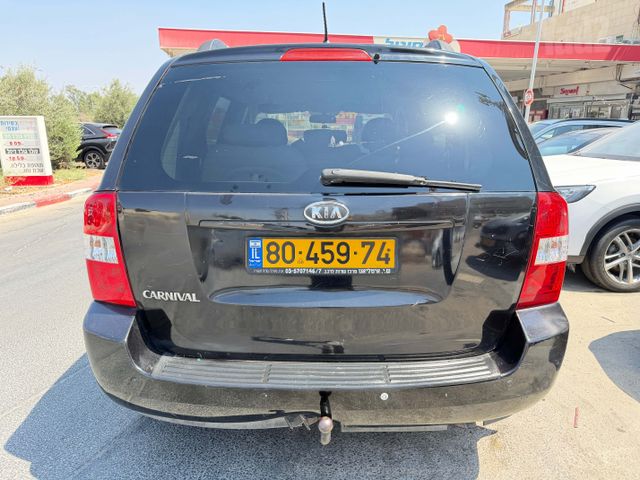 קיה קרניבל