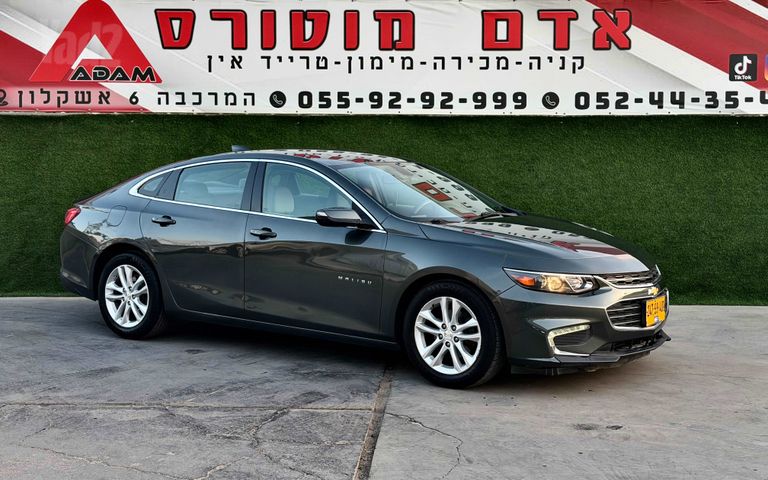 שברולט מאליבו