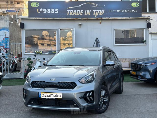 קיה נירו