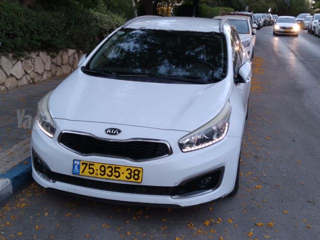 קיה סיד