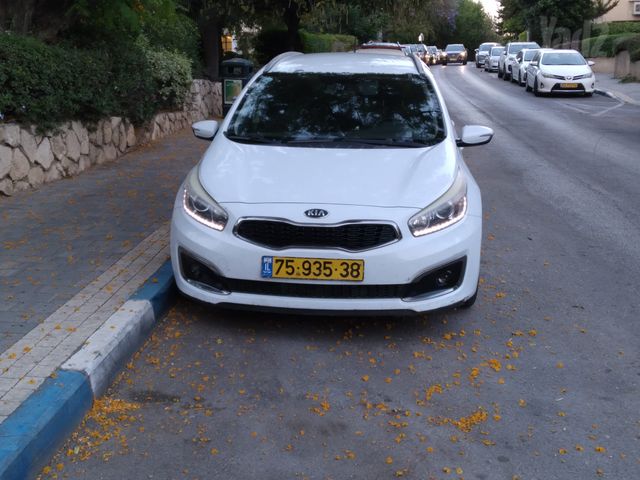 קיה סיד