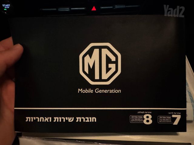 מודעת רכב אם ג'י MG5