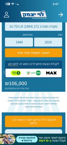 סקודה סופרב