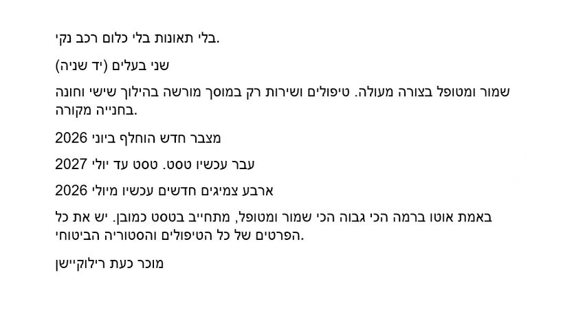 יונדאי i20