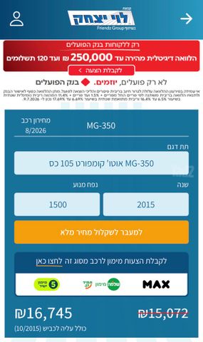 אם ג'י 350