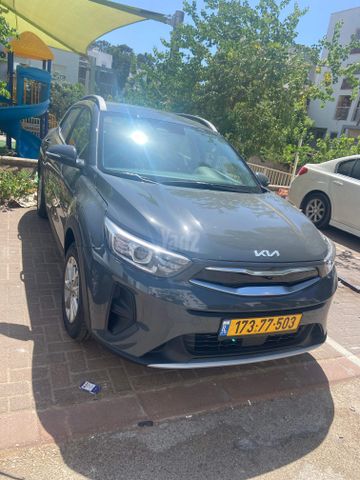 קיה סטוניק