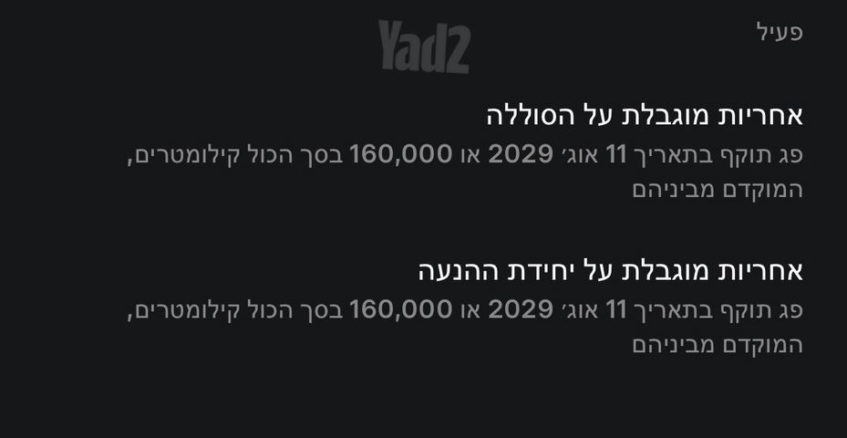 טסלה מודל 3