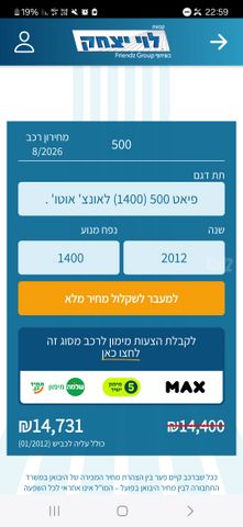 פיאט 500