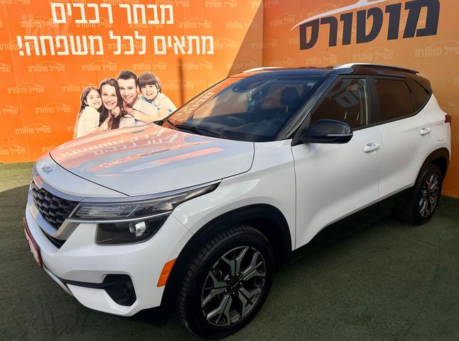 קיה סלטוס