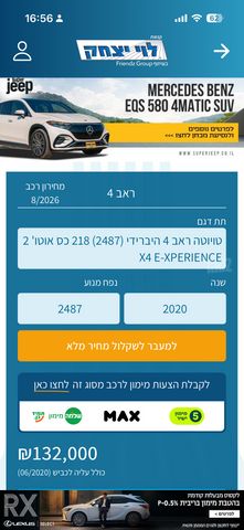 טויוטה RAV4