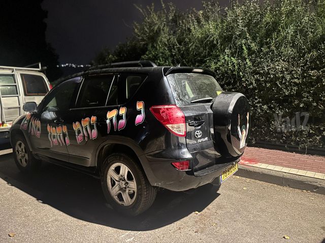 טויוטה RAV4