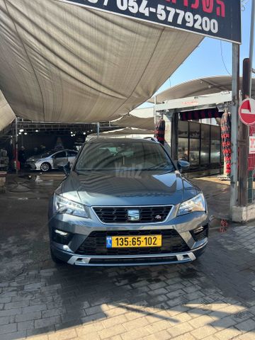 סיאט אטקה