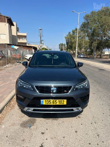 סיאט אטקה