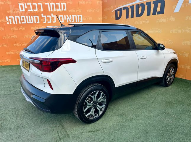 קיה סלטוס