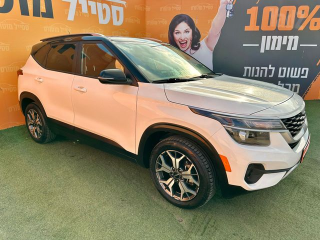 קיה סלטוס