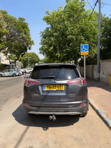 טויוטה RAV4