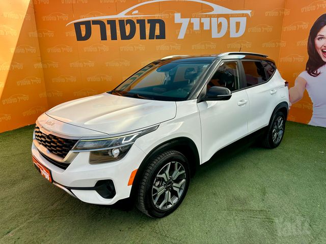 קיה סלטוס
