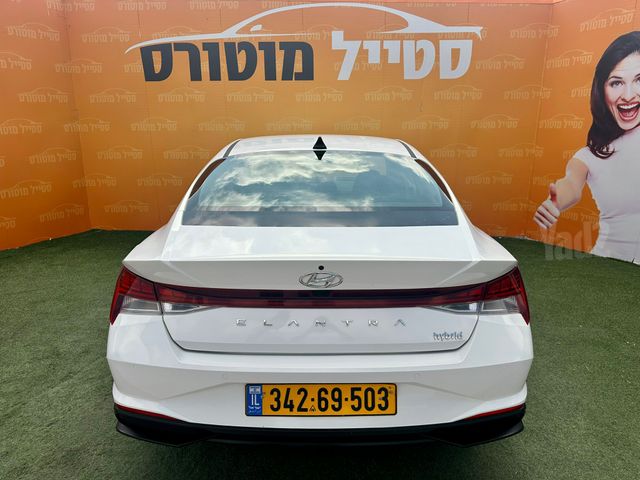 יונדאי אלנטרה