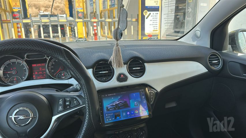 אופל אדם