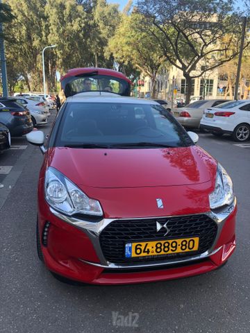 די.אס 3